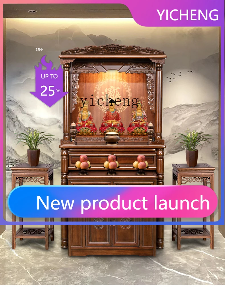

TT vertical cabinet household solid wood modern simple light luxury Buddhist cabinet Guan Gong offering table shrine