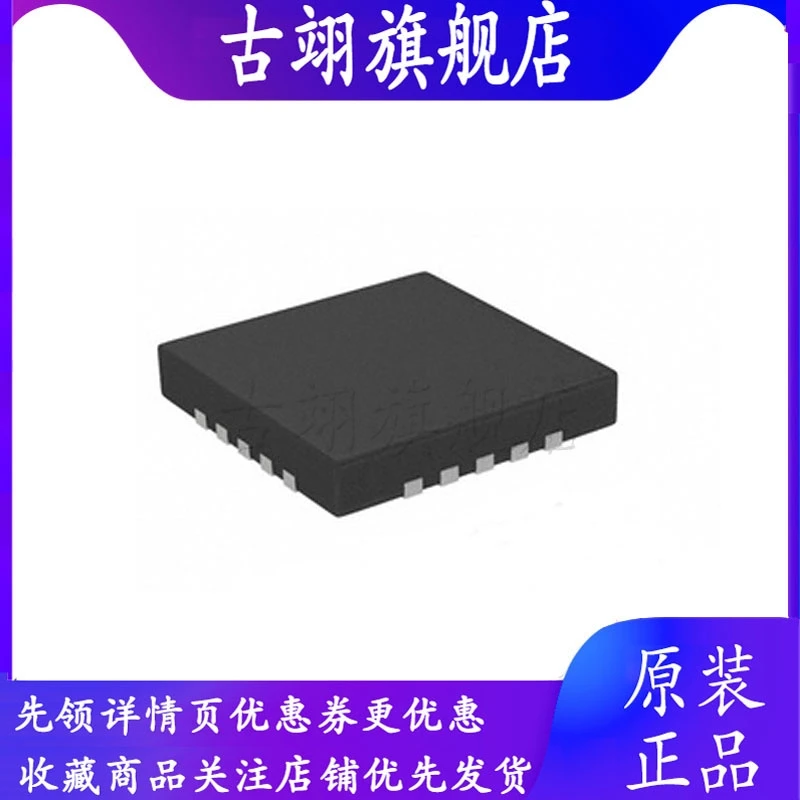 (1 pieza) 100% nuevo A2C43451 ATIC91C2 QFN-44