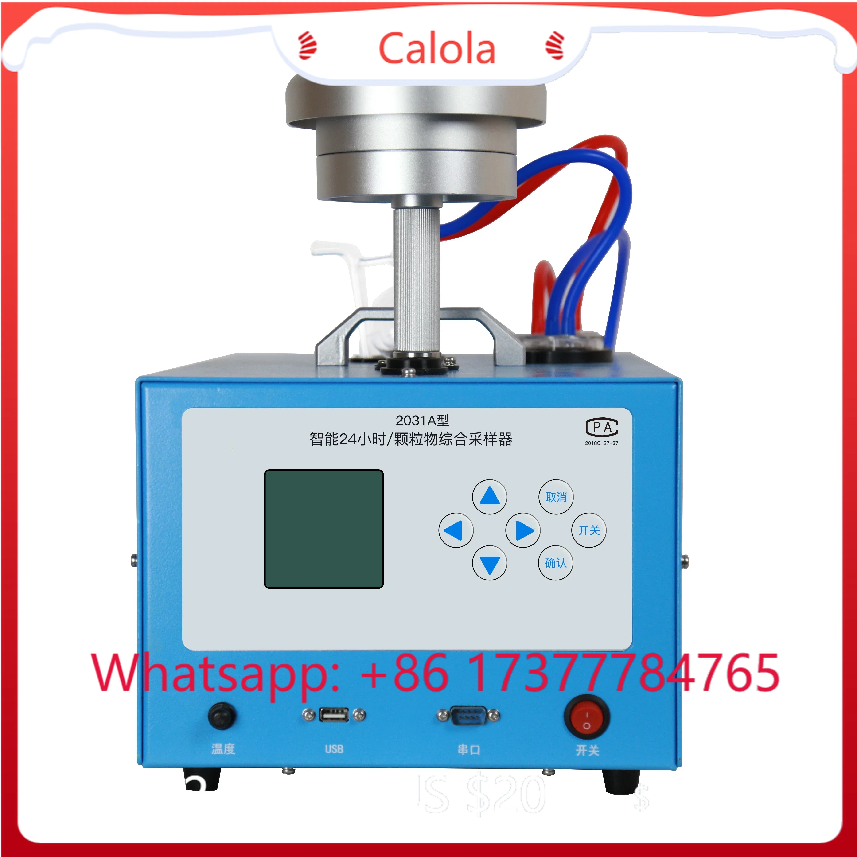 High Precision Intelligent PM Sampler | 24hr Comprehensive Particulate
