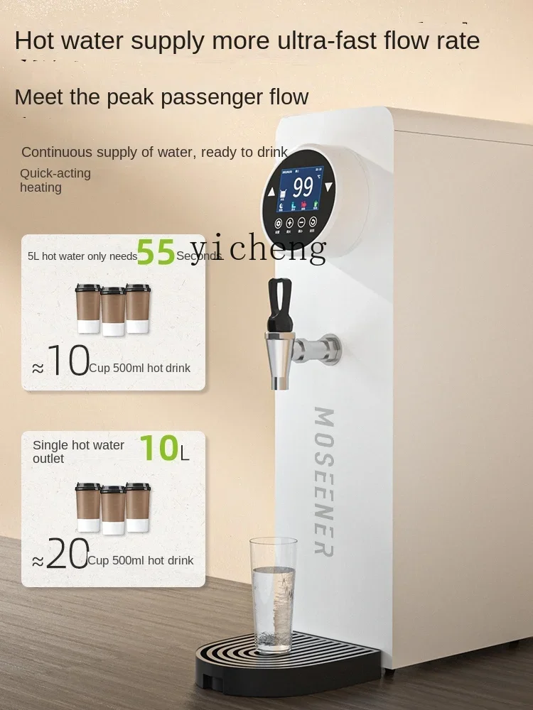 Water Boiler Commercial Milk Tea Shop Step-by-Step Water Boiler Hot Water Dispenser Small Automatic