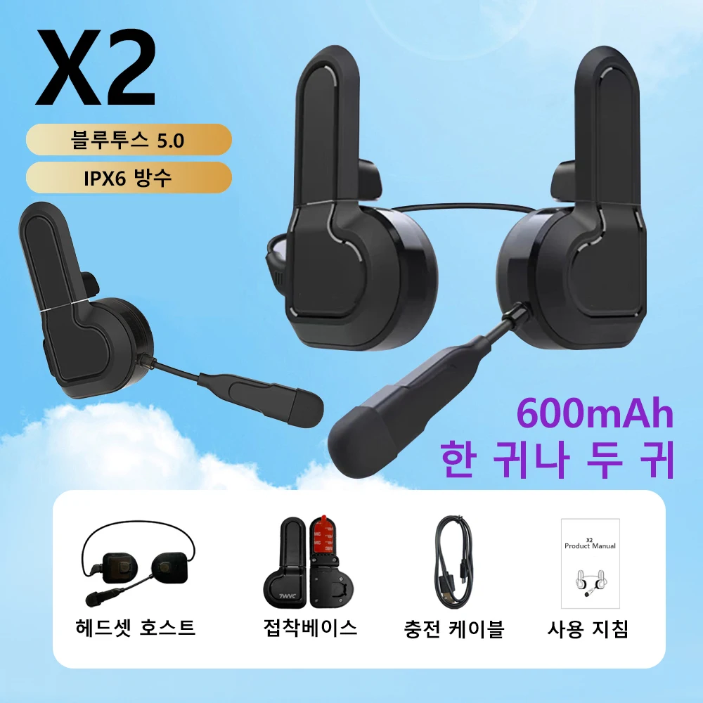 X2 Motorcycle Bluetooth Helmet Headset Monaural or Binaural 600mAh 5.0BT Waterproof Voice Control Hands-Free Call Music Player
