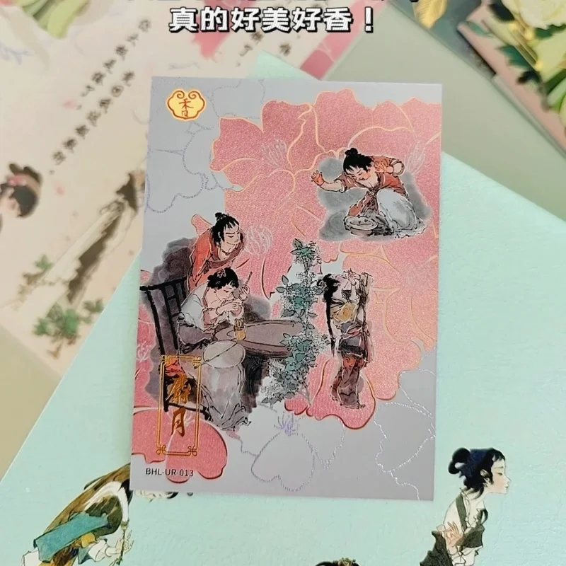 بطاقة Kayou Dream Of The Red Chamber الأصلية Dream Back To Jinling الحلقة 1: مجموعة شخصيات رومانسية بطاقات هدايا المشجعين #5