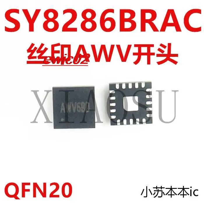 

Оригинальный запас SY8286BRAC AWV5QB SY8286B AWV5 QFN20 3V AWV4QB