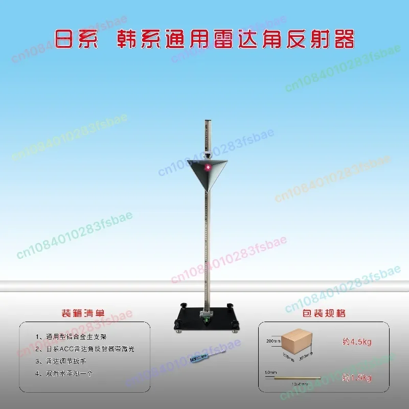 

Applicable to Camera Calibration Tool Multifunctional Bracket with Sliding Height Scale Magnetic ADS Radar ACC