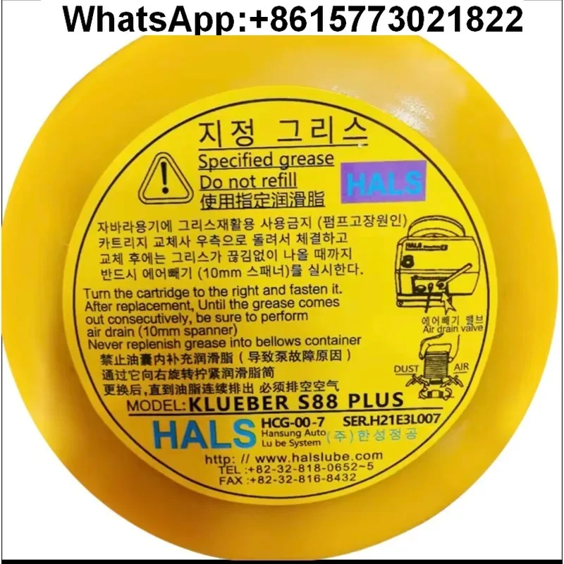

Doosan Machine Tool Dean Special Lubricating Lathe Industrial Guide Rail Grease Imported Butter HALS