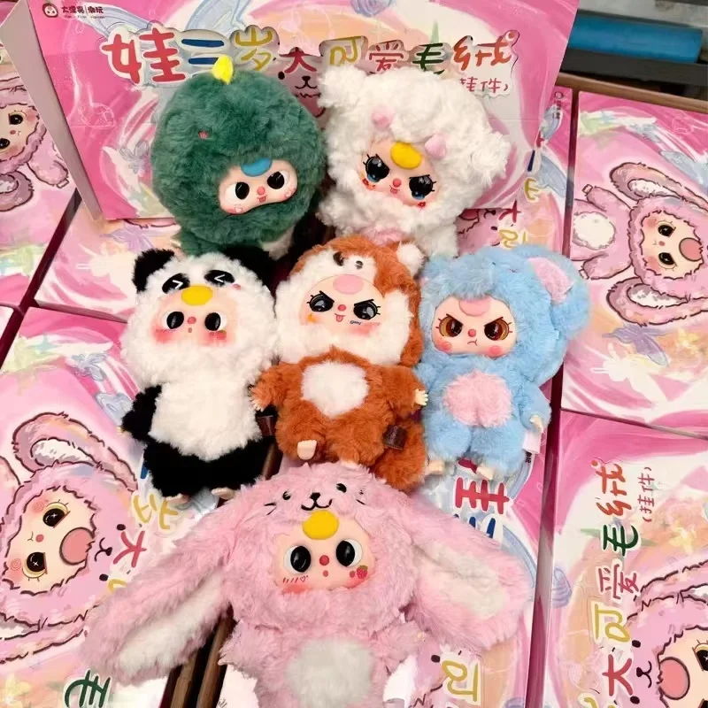 

Genuine Spot Baby Zodiac Series Blind Box Pendant Cute Creative Doll for Three Year Old Kawaii Toys Collectible Trendy Gifts