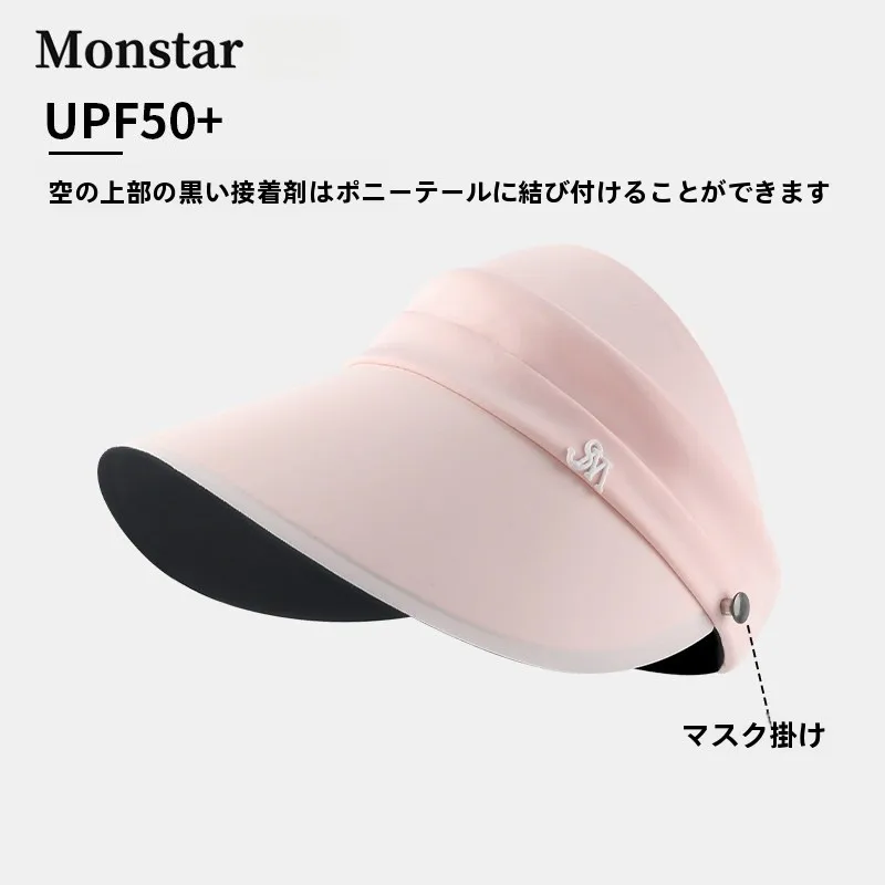 monstar-women's-summer-sun-hat-wide-brim-black-glue-anti-uv-breathable-adjustable-empty-top-folding-cap-for-cycling-and-outdoors