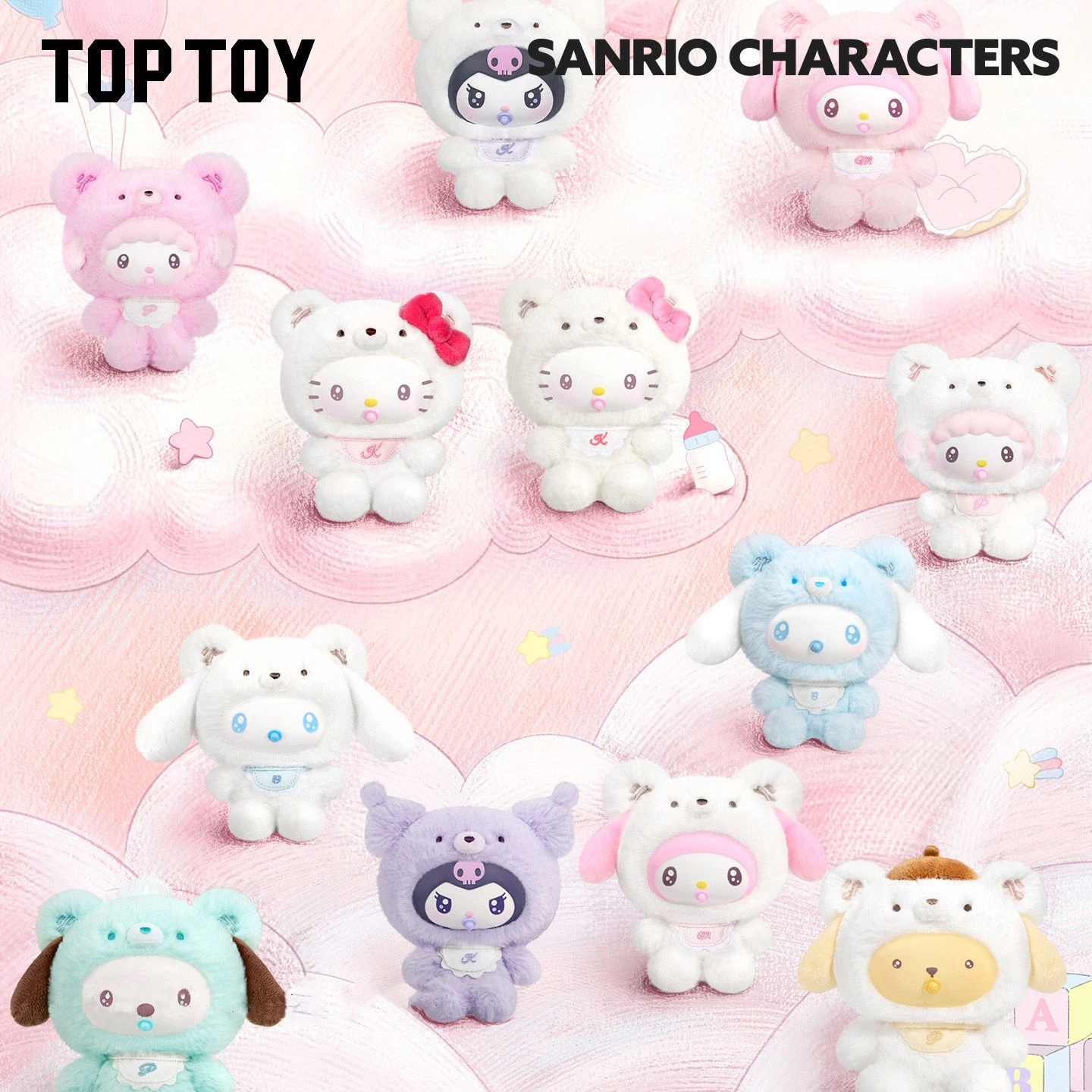

New Sanrio Characters Little Bear Planet Series Plush Blind Box Kuromi Cute Dolls Keychain Figure Toy Pendant Ornament Girl Gift