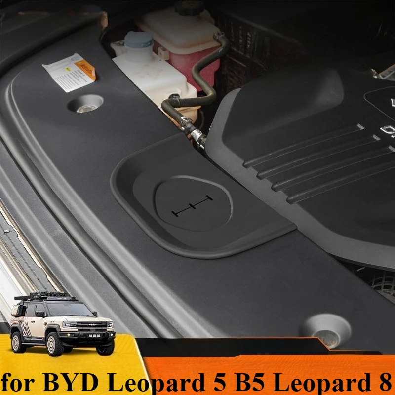 Silicone Hood Lock Protector Cover for BYD Leopard 5 B5 Leopard 8 B8 Rust-Proof Anti-Aging Shock-Absorbing Cushion Accessories