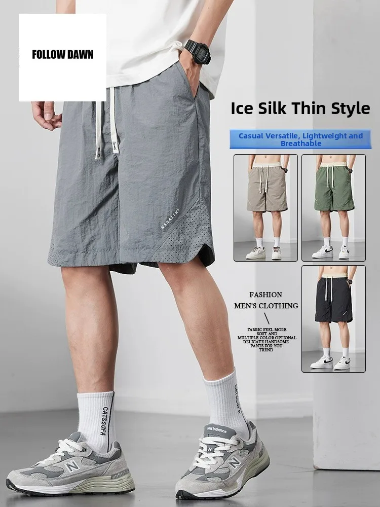 

Мужские ультратонкие пляжные шорты из ледяного шелка свободного кроя, быстросохнущие спортивные брюки-капри, летние повседневные брюки, модный бренд