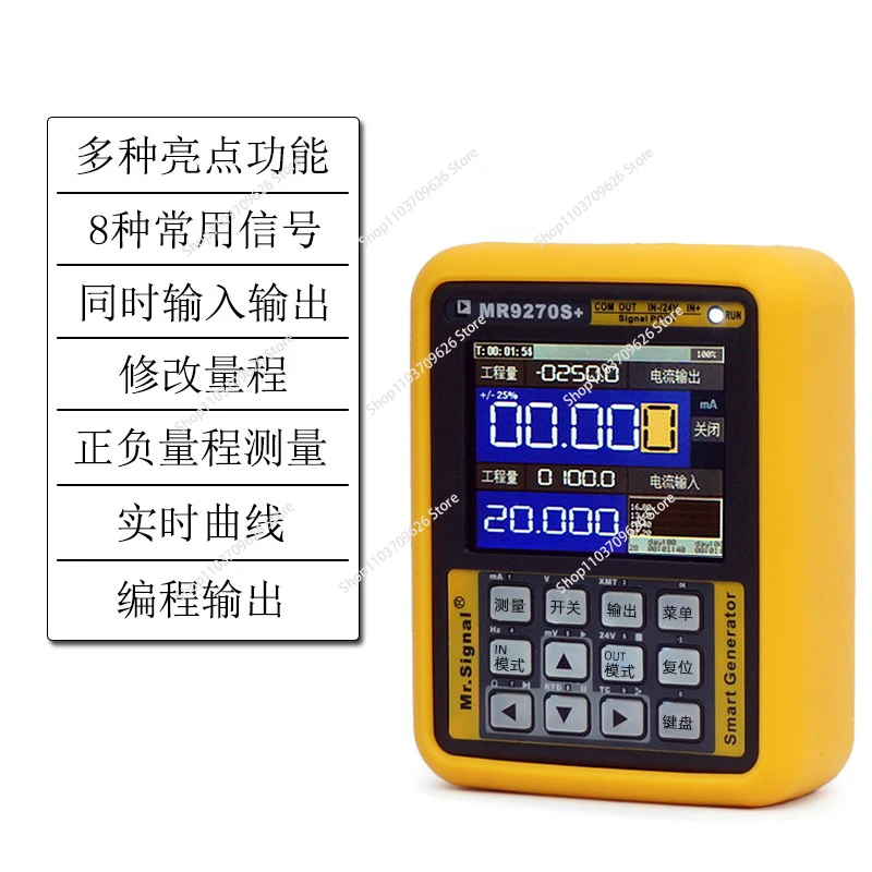 MR9270S + HART 4-20MA Signal Generator Calibrate Current Voltage PT100 Thermocouple Pressure Transmitter Recorder Frequency