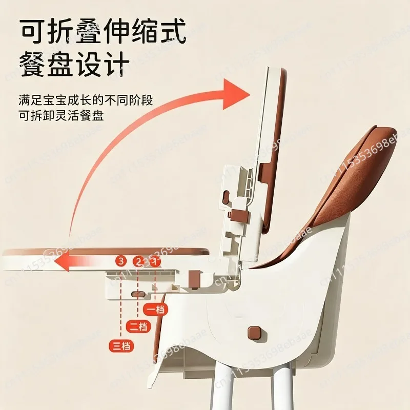 Baby Multifunctional Dining Chair Adjustable Home Portable dining Plastic Table Chairs Rocking chair