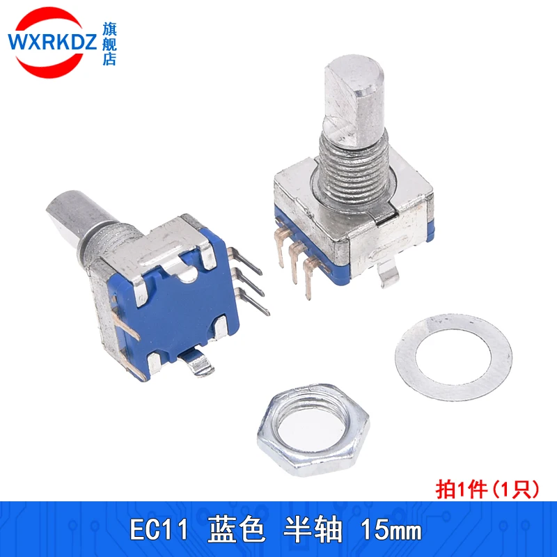 EC11 Potentiometer Switch EC11 15mm 20mm Half / Plum Axis Rotary Encoder Handle Code Switch Digital DIY 5PIN