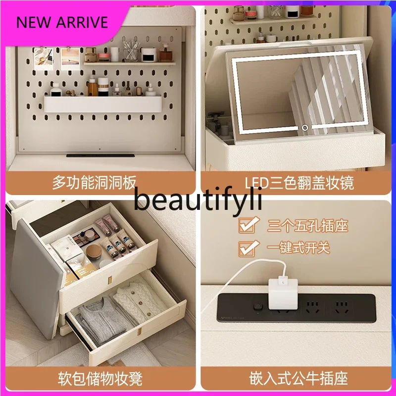 Integrated mirror small apartment with lamp light luxury bedroom dressing table storage cabinet D1089