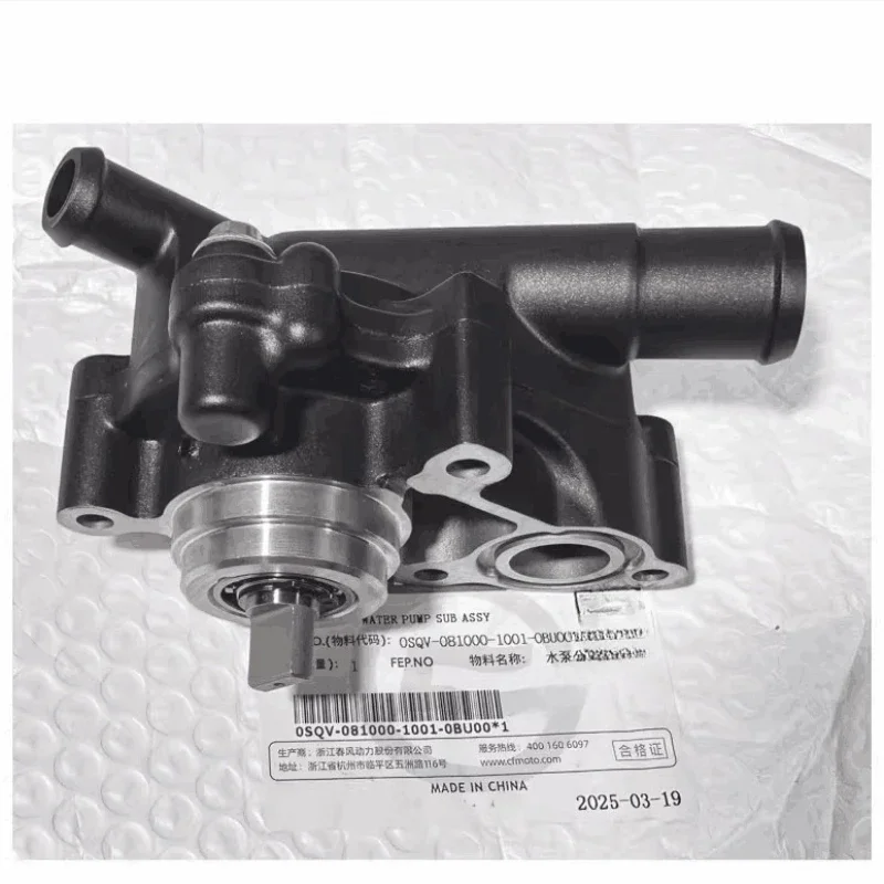 

For CFMOTO Motorcycle Accessories CF400-6 Original Antifreeze Coolant Water Pump 450SR Water Pump Assembly