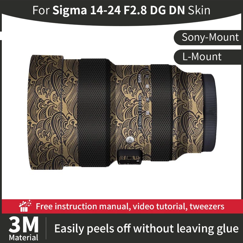 For Sigma 14 24mm Sony Skin Sigma 14-24mm F2.8 DG DN Camera Lens Skin For E&L-Mount Anti-scratch Sticker protective film