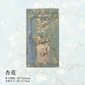 xinghua