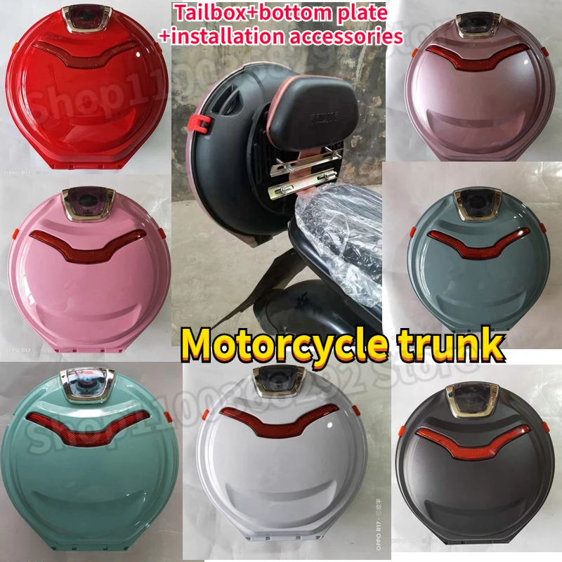 

Electric Vehicle Modified Trunk Universal Storage Box Rear Backpack Inclined Motorcycle Tail Box