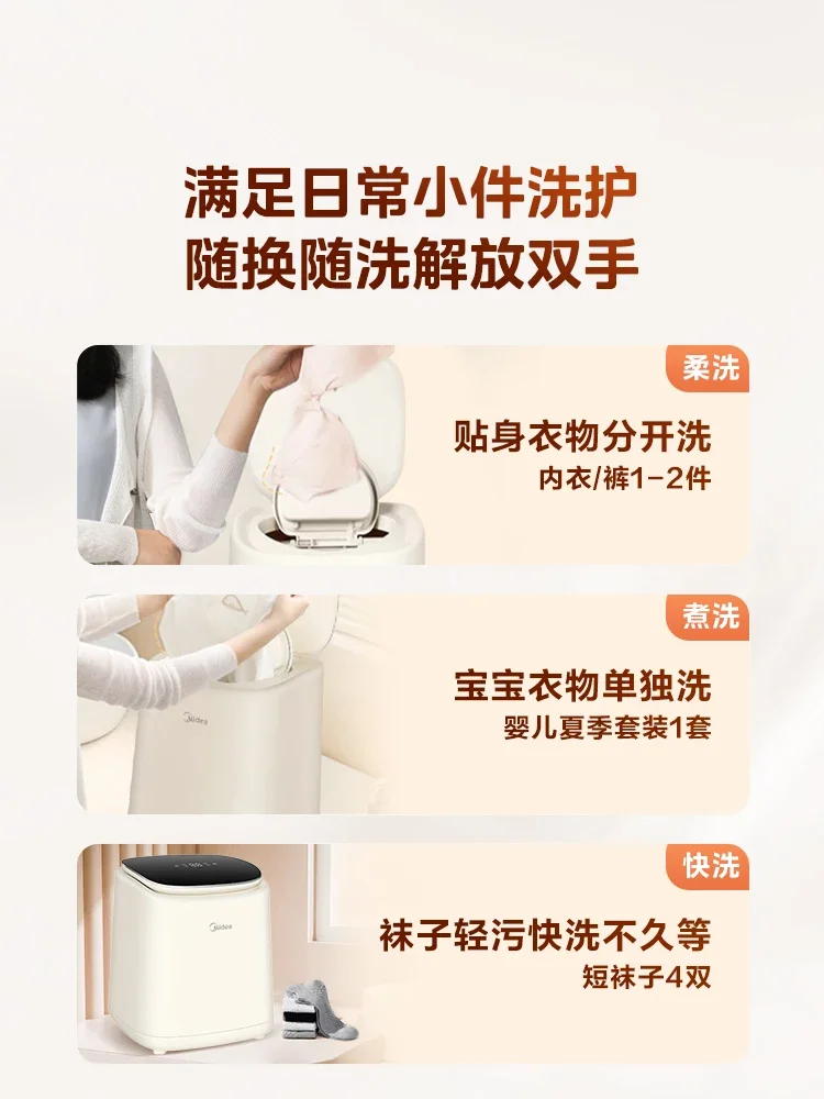 220V Midea Mini Baby High Temperature Sterilization Automatic Underwear Washer with Socks Washing Function