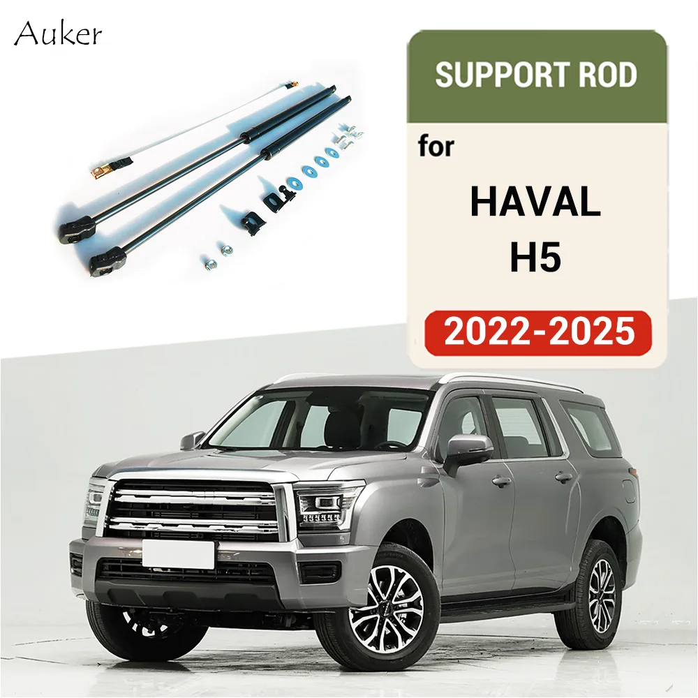 For HAVAL H5 2023 2024 2025 Refit hood gas spring shock absorber Support strut bars support rod car-styling