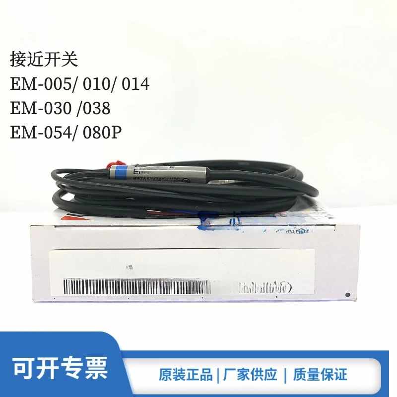 For KEYENCE EM-005 010 014 EM-030 038 EM-054 080P Proximity Switch