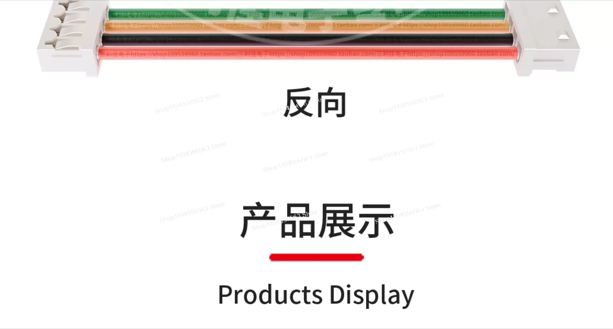 14-Pitch 1.25mm 28awg single head double head color electronic cable cable 2P-12P