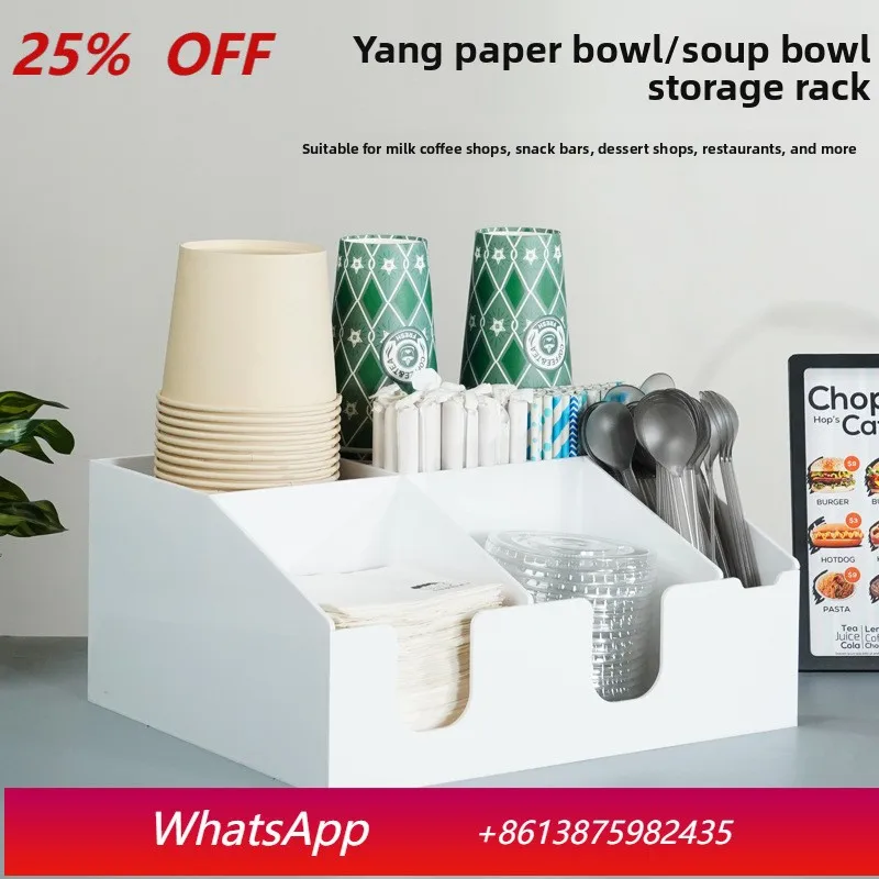 

LH milk tea shop paper cup holder, storage bar, straw paper bowl storage box, cup picker
