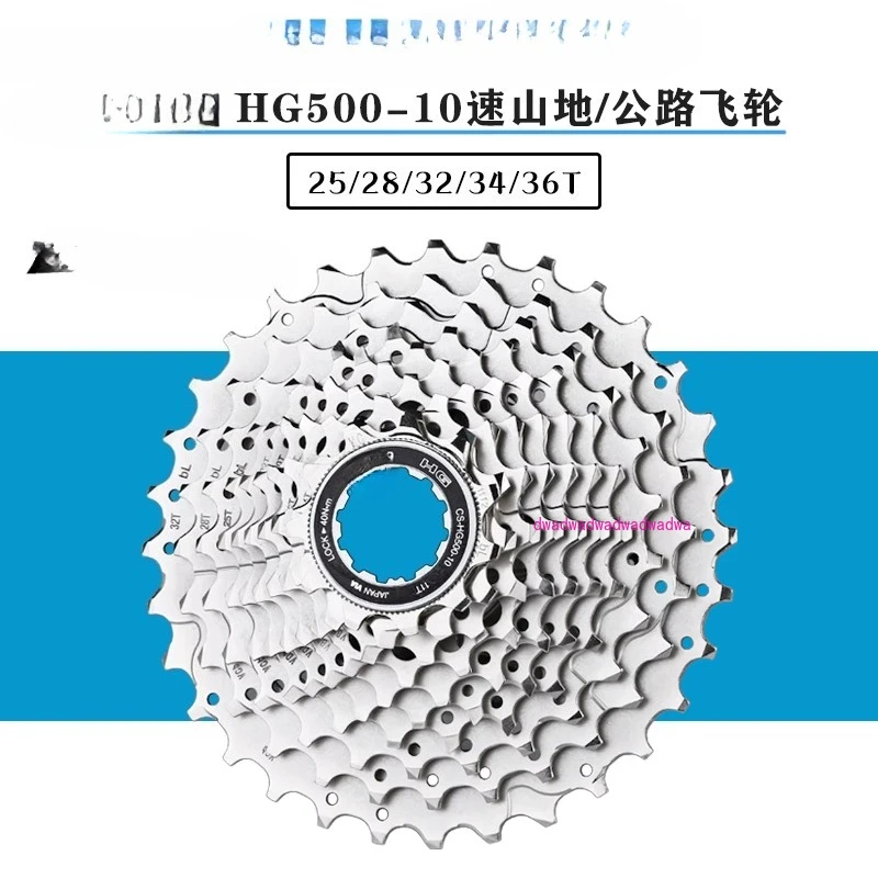 

TIAGRA HG500-10 скоростной дорожный маховик 30-скоростной горный велосипед башенное колесо складной автомобиль 20 скоростей 4700