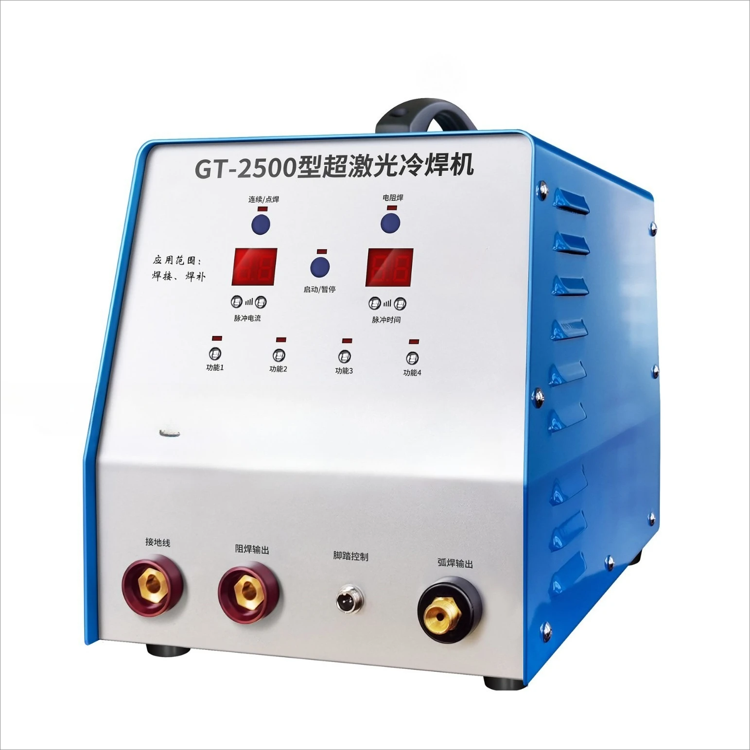 

GT-2500 cold welding machine Industrial grade welding machine Intelligent multi-functional cold welding machine 220V source