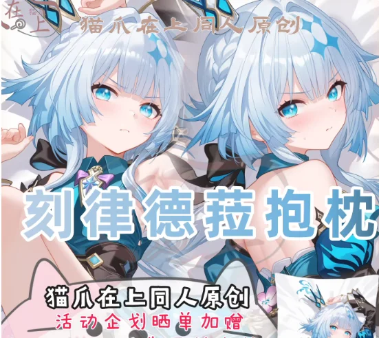 Japanese Anime Arknights Chen Qianyu Sexy Dakimakura Hugging Body Pillow Case Cover Pillowcase Cushion Bedding Gifts MZ