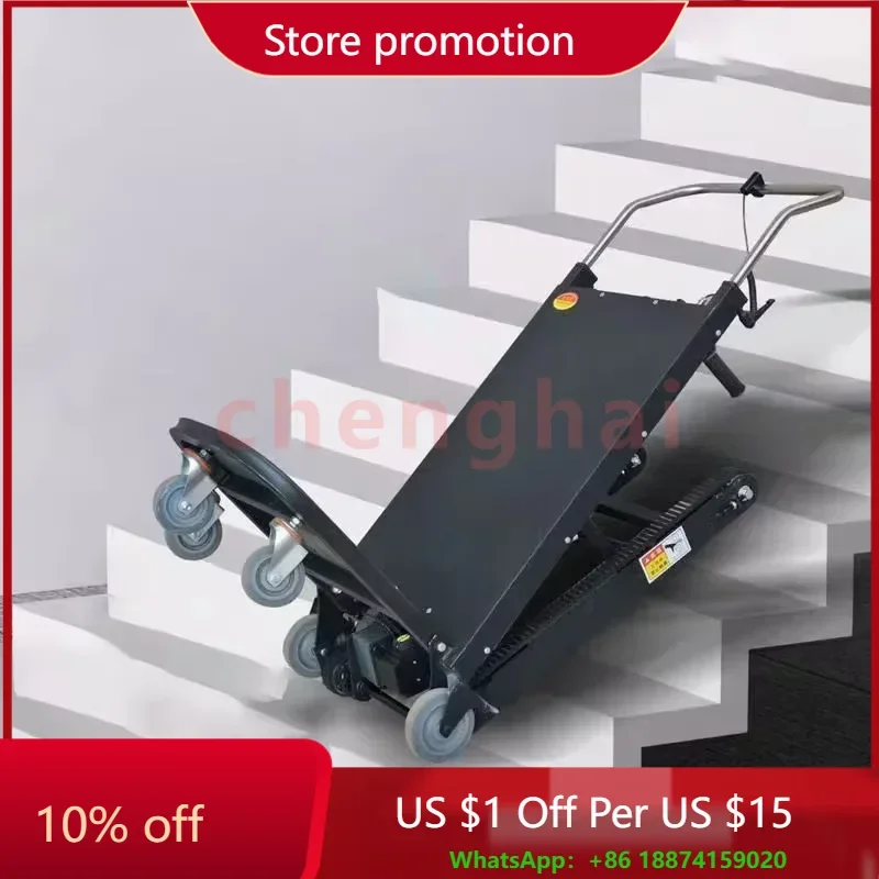 

Электрическая тележка для подъема по лестнице, 2 аккумулятора, ручная тележка для подъема по лестнице, 3000 Вт, 500 кг, нагрузка, тележка для подъема по лестнице, гусеничная тележка