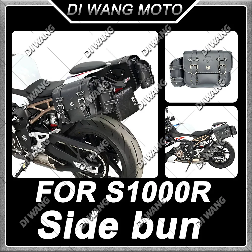 Motorcycle Vintage Side Saddlebags Waterproof Quick Release Helmet Bag Side Case For BMW S 1000 R S1000R 2023 Modified Parts