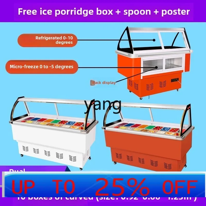 

CX fruit fishing ice powder display cabinet refrigerated and fresh commercial sugar water four fruit soup refreshing