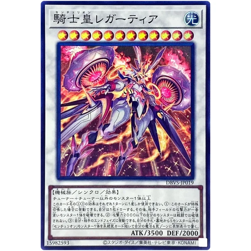 Yu-Gi-Oh Centurion Legatia - Super Rare DBVS-JP019 Deck Build Valiant Smashers - YuGiOh Card Collection