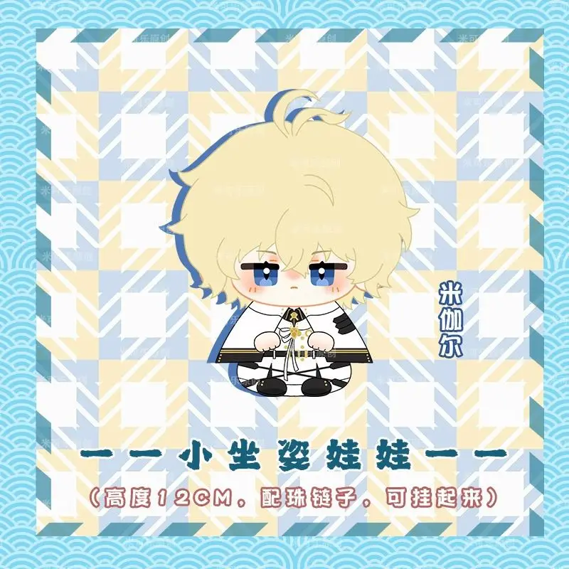 Seraph of the End Krul Tepes Mikaela Baumwolle Gefüllte Figur Spielzeug Plüschtiere Spielzeug Fans Rucksack Anhänger Geburtstag Schlüsselanhänger Geschenk