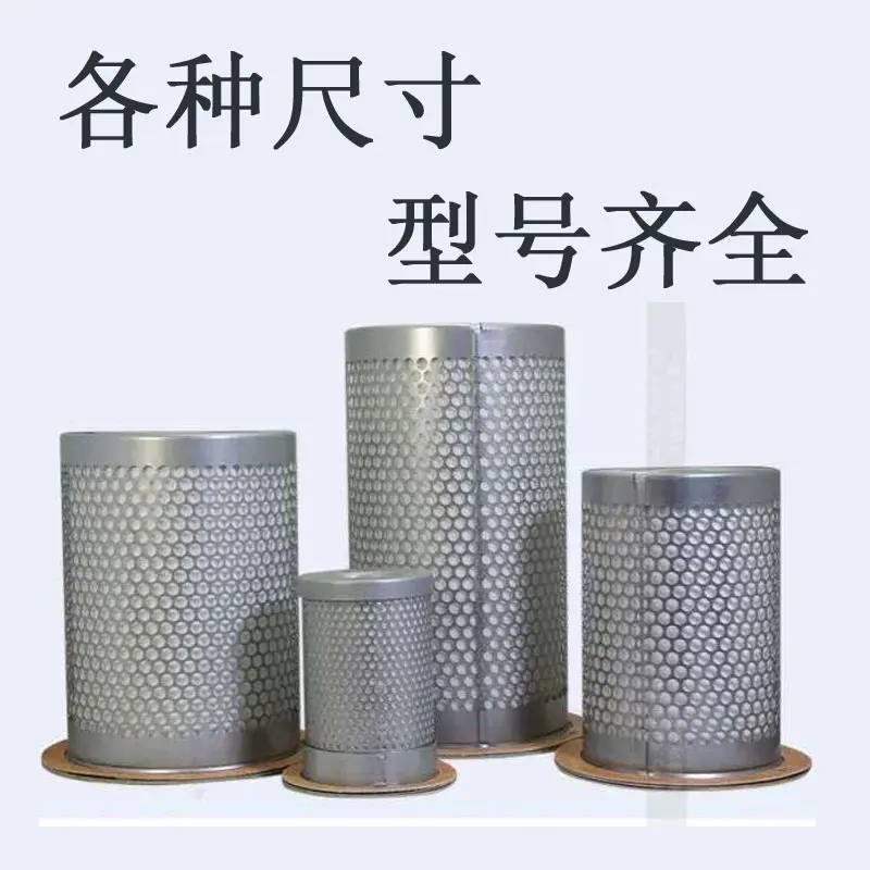 Screw air compressor oil and gas separator filter element db2074 db2186db2132 oil separation filter