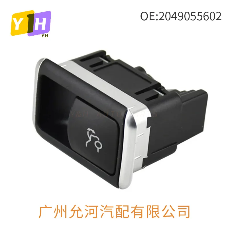 2049055602 Suitable for 2010-2016 Mercedes Benz Tail Cap Switching Power Supply Trunk Side Switch