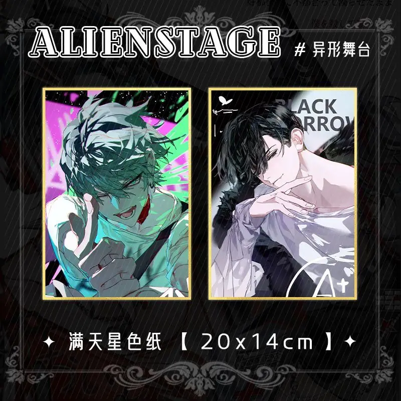 2024 New ALIENSTAGE Alien Stage Ivan Till  Anime Stand Pendant Badge Coloured Paper Card Keychain
