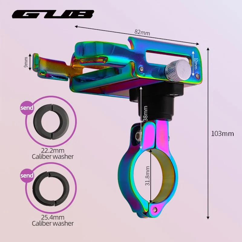 GUB P30 Aluminum Bike Phone Holder for 3.5\