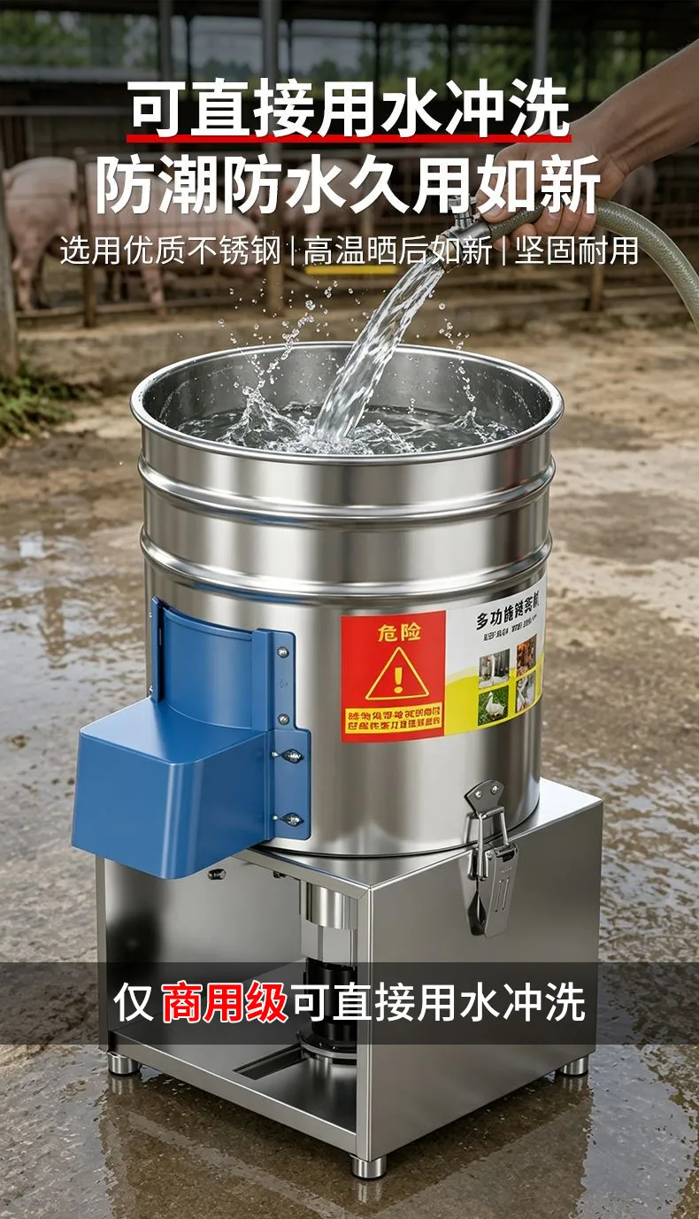 Stainless Steel Vegetable Shredder Feeding Chicken Grass Shredder Vegetable Feed  Vegetable Shredder for Breeding image 5