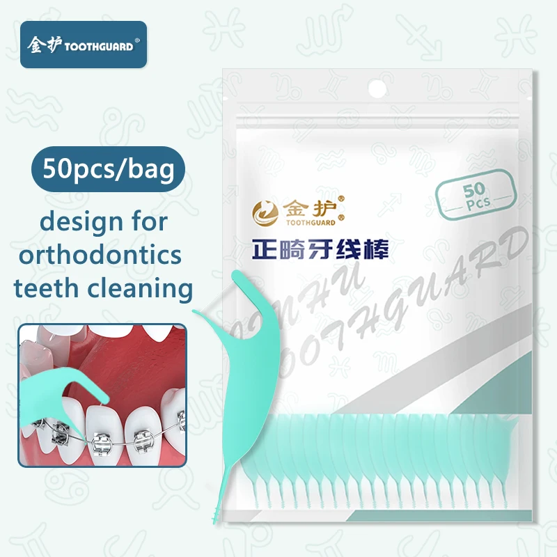 50Pcs Orthodontics Dental Floss Plastic Toothpicks with Thread Clean Between Teeth Oral Hygiene Brackets Braces Cleaning Tools