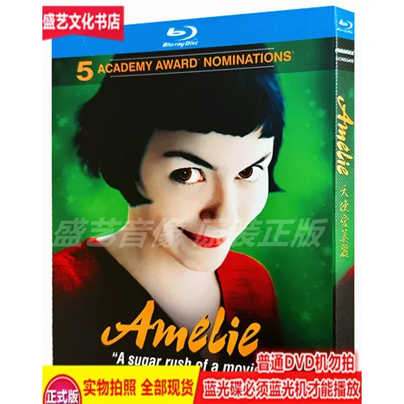 

French High-Rated Film Amélie (2001) BD Blu-ray High Definition Full Version