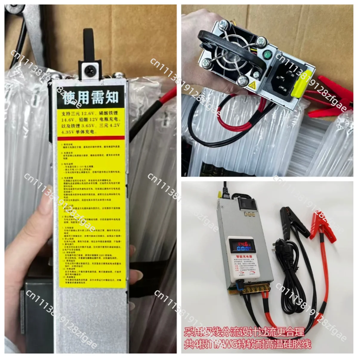Applicable to 12V14.6V50A60A high-power RV battery charger ternary lithium iron phosphate 12.6V adjustable