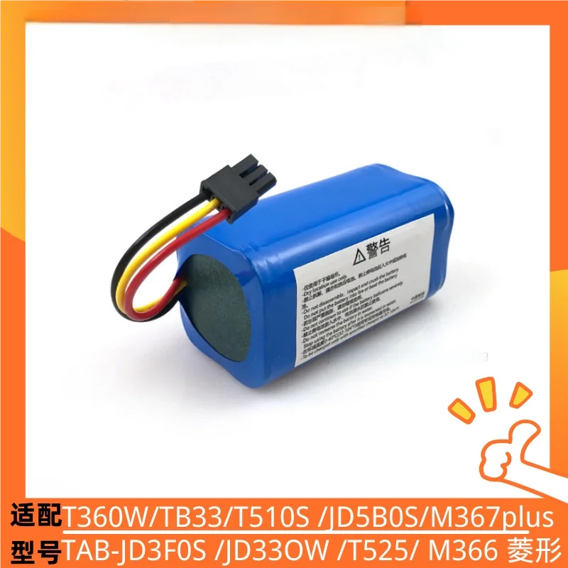 

New 14.4V 2800mAh Replacement Battery For Haier TAB-JD3F0S TAB-JD33OW T525 M366 Vacuum Cleaner Robot