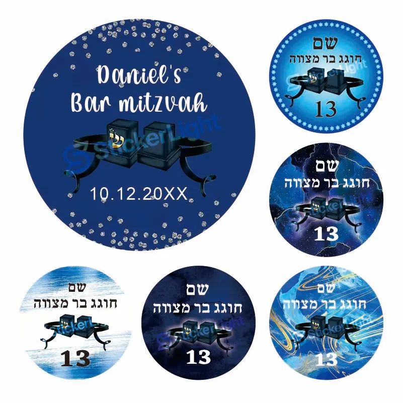 

Custom Bar Mitzvah Stickers Personalise Labels Bat Mitzvah Tefillin Jewish Party Favor Sticker Hebrew Any Text 3-7cm