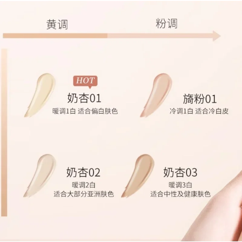 Meiking-maquillaje hidratante, supercorrector Invisible, control de poros y aceite, Cosméticos de maquillaje impermeables de larga duración, 30g