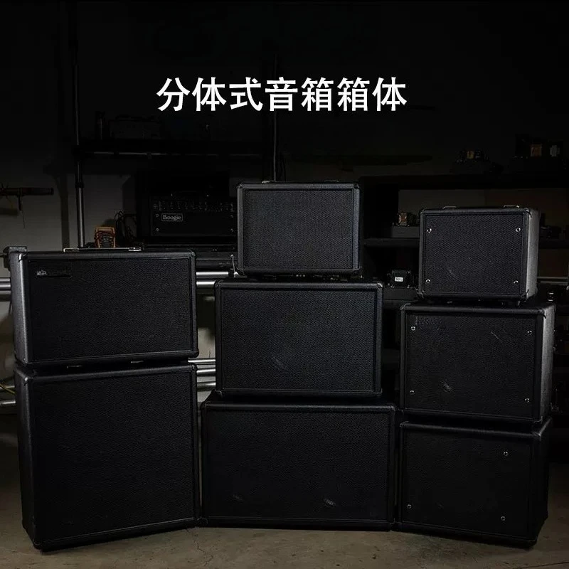 Split electric guitar speaker box 212