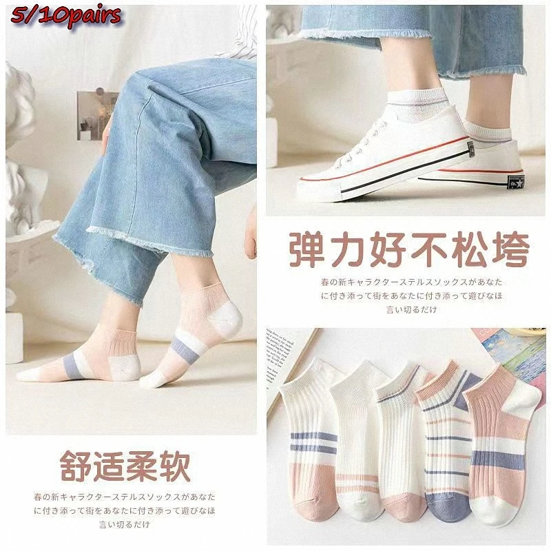 5/10 Pairs New High Quality Women's Short Socks Summer Cute All-match Cotton Socks Student Women's Socks Short Tube Boat Socks