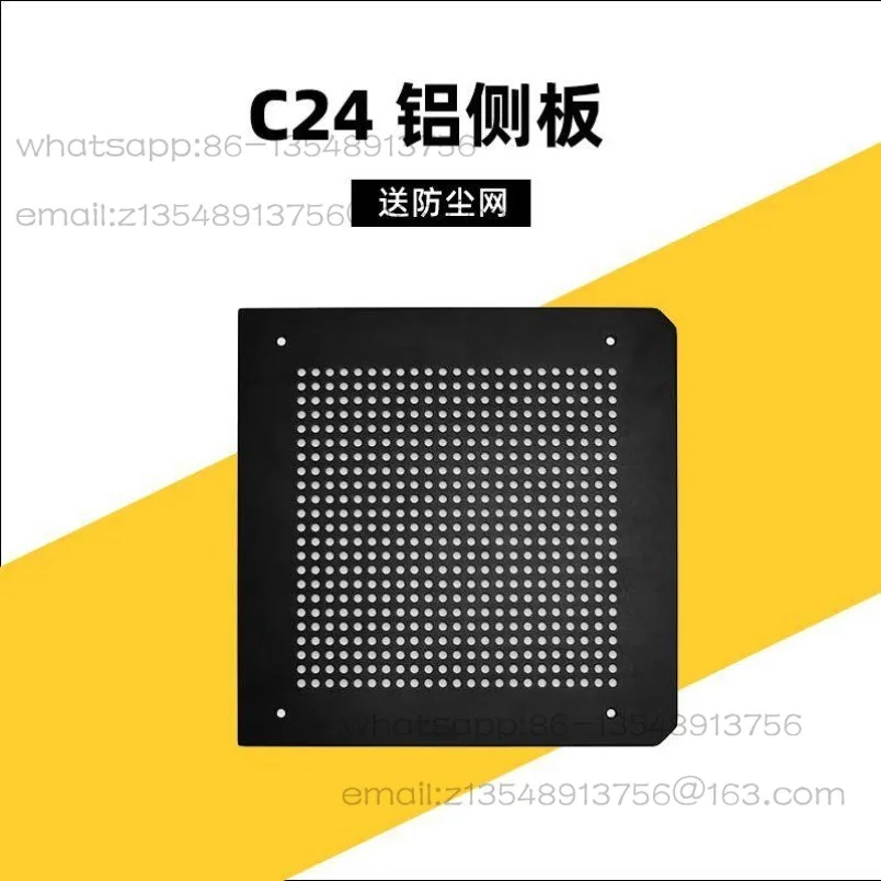 Spot Quick Shipping C24/C26/C28/C34/C30Pro/C34Pro Aluminum Side Panel iF25/iF17 Ventilated Side Panel