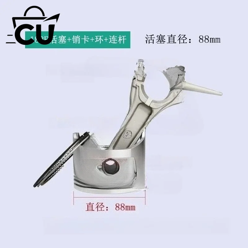 Suitable for Engine Piston Kit and Connecting Rod 152F 168F 170F 173F 177F 188F 190F 192F Connecting Rod - view 3